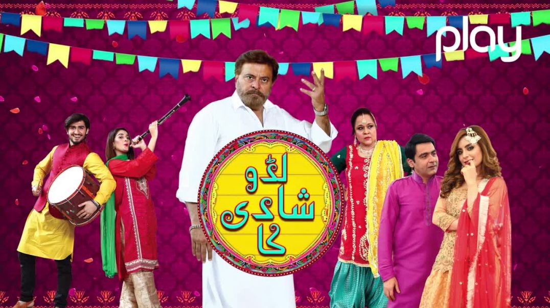 Ladoo Shadi Ka Episode 40 Play Entertainment