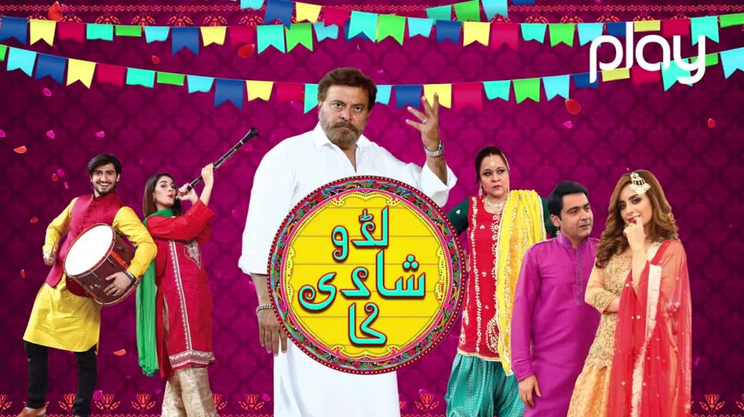 Ladoo Shadi Ka Episode 36 Play Entertainment