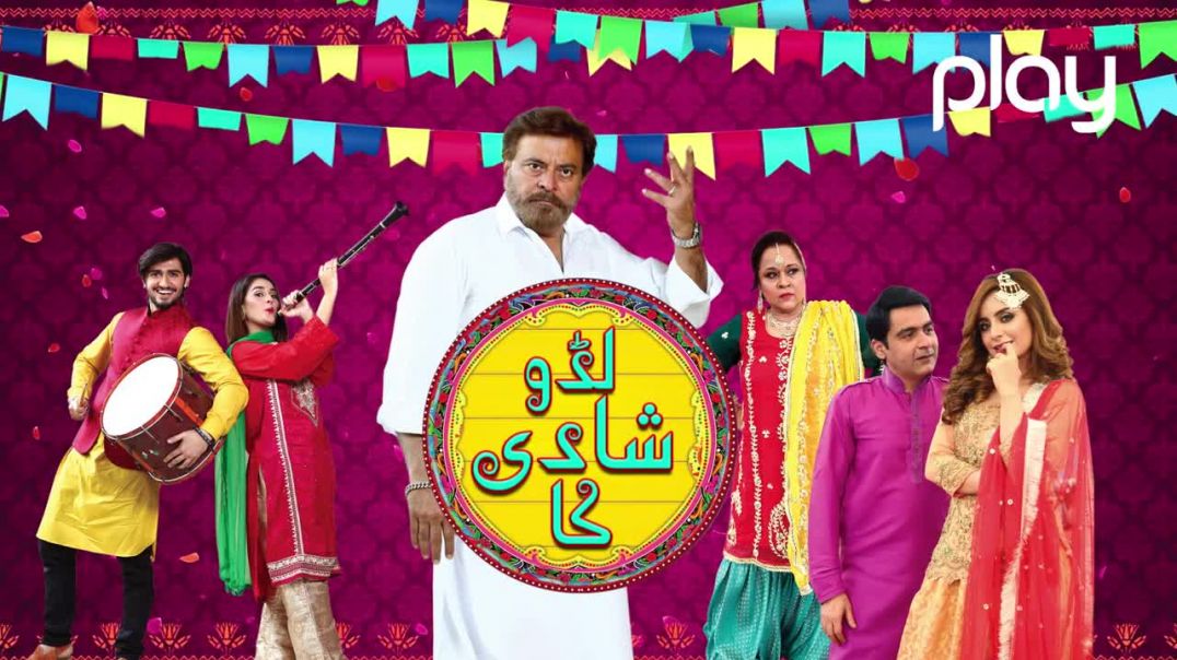 Ladoo Shadi Ka Episode 42 Play Entertainment