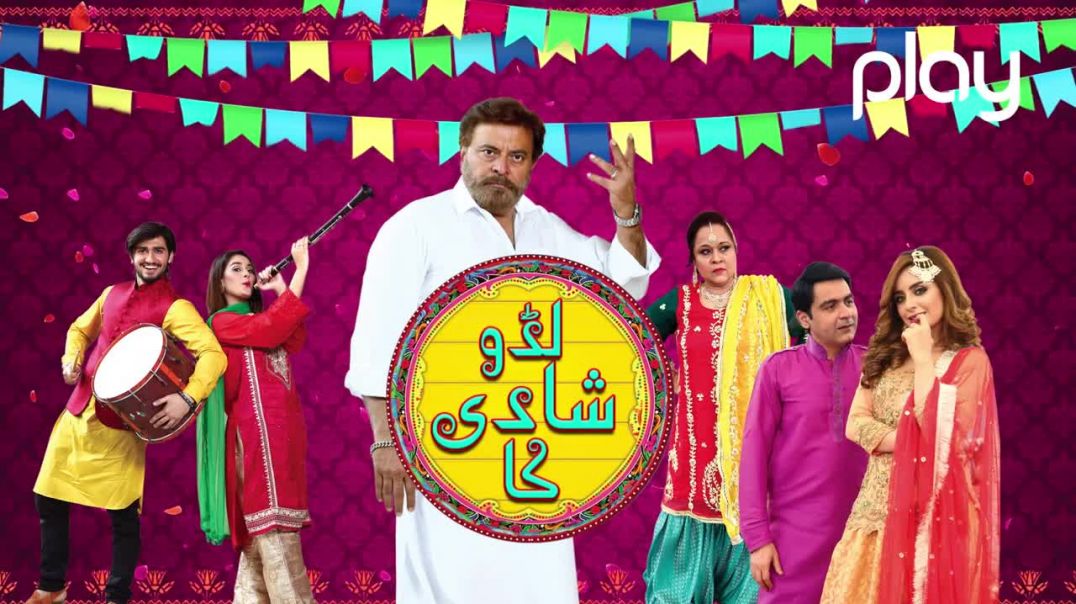 Ladoo Shadi Ka Episode 45 Play Entertainment