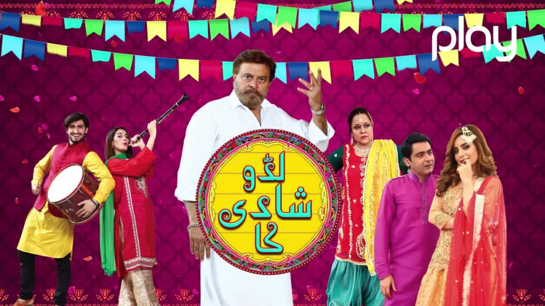 Ladoo Shadi Ka Episode 44 Play Entertainment