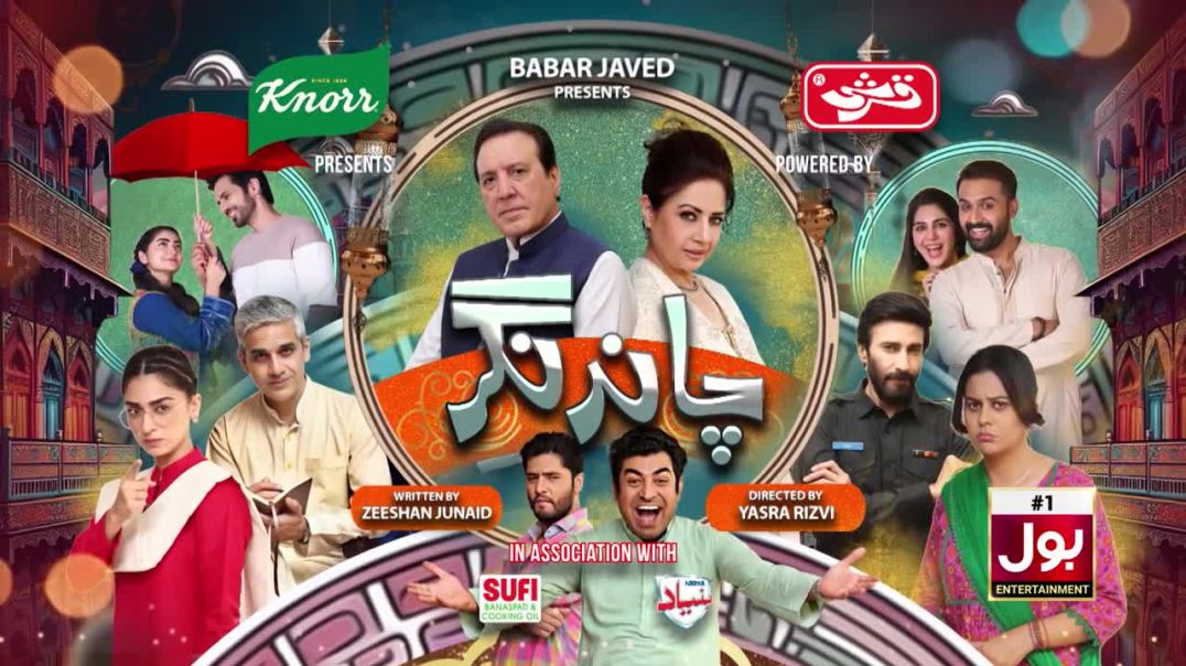 Chand Nagar Episode 10 BOL Entertainment