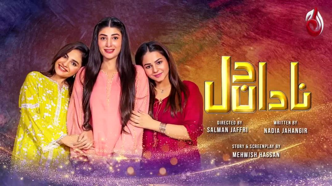 Nadan Dil Episode 02  Aaj Entertainment