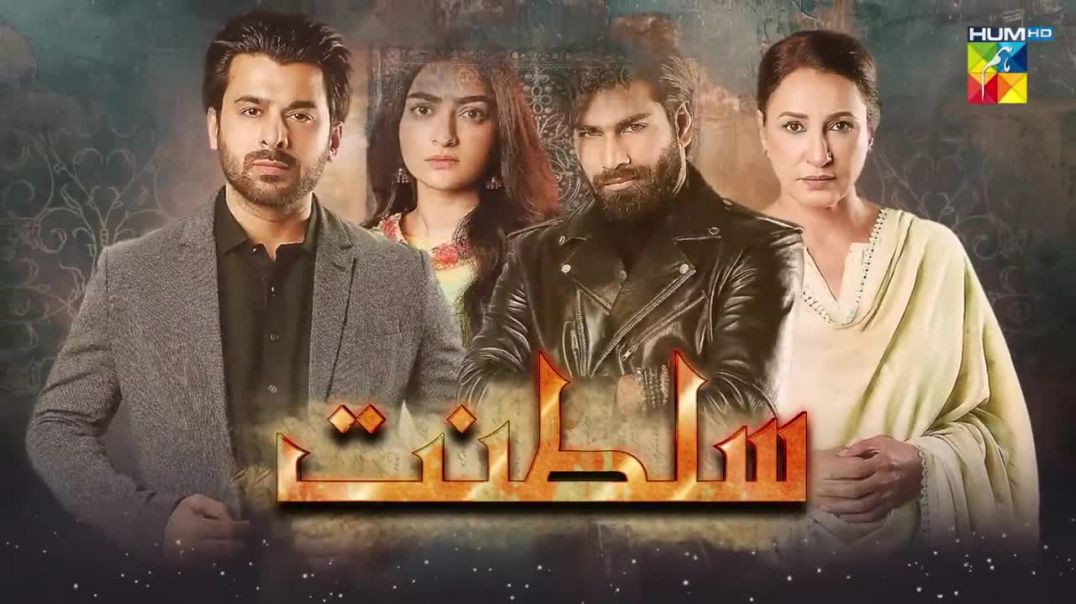 Sultanat Episode 06 HUM TV