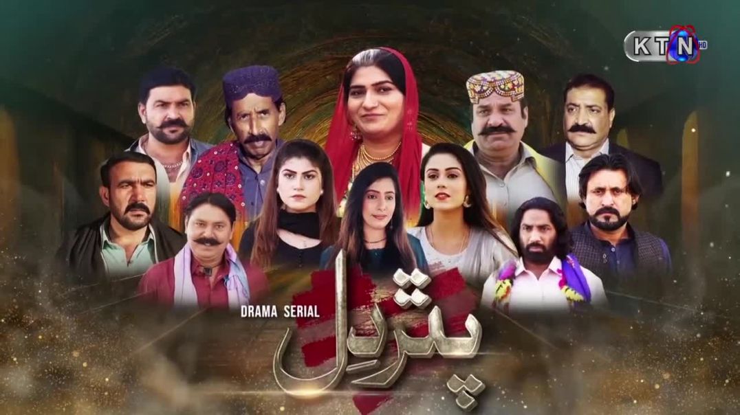 Pathar Dil New Drama Serial Episode 149 KTN Entertainment