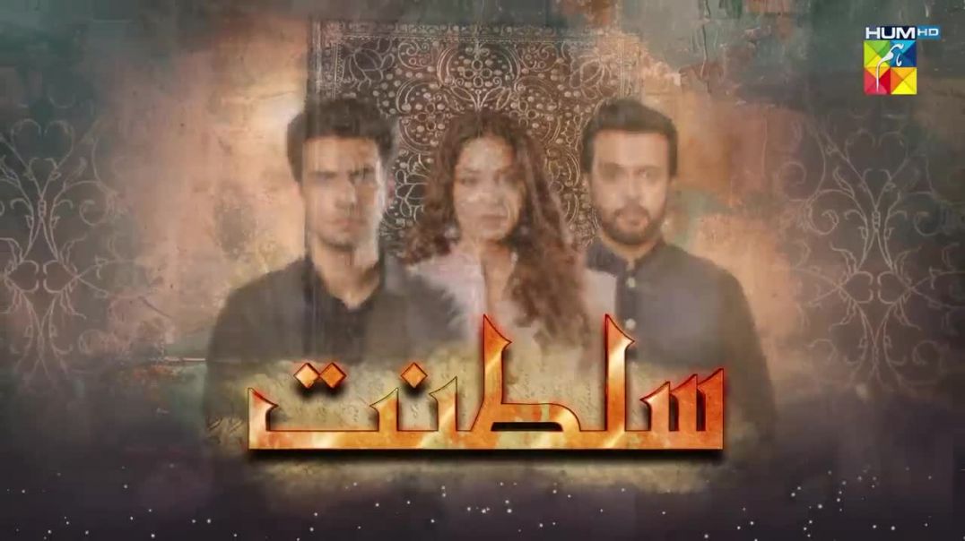 Sultanat Episode 10 HUM TV