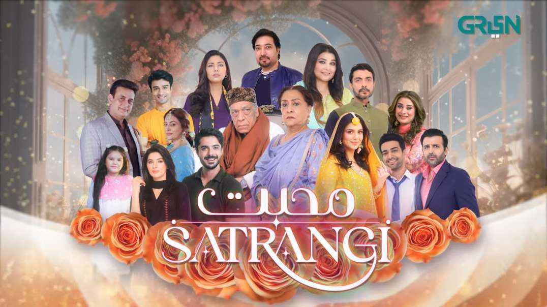 Mohabbat Satrangi Episode 55 Green TV
