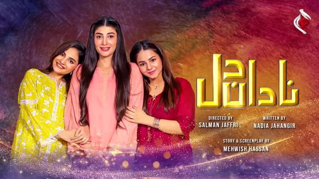 Nadan Dil Episode 01 Aaj Entertainment