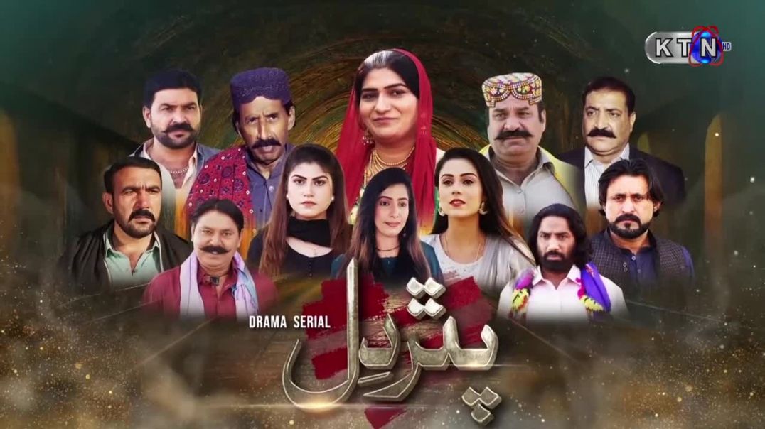 Pathar Dil New Drama Serial Episode 148 KTN Entertainment