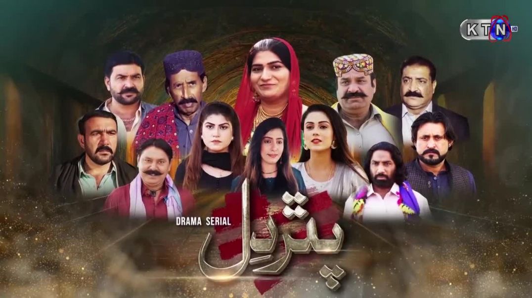 Pathar Dil New Drama Serial Episode 154 KTN Entertainment
