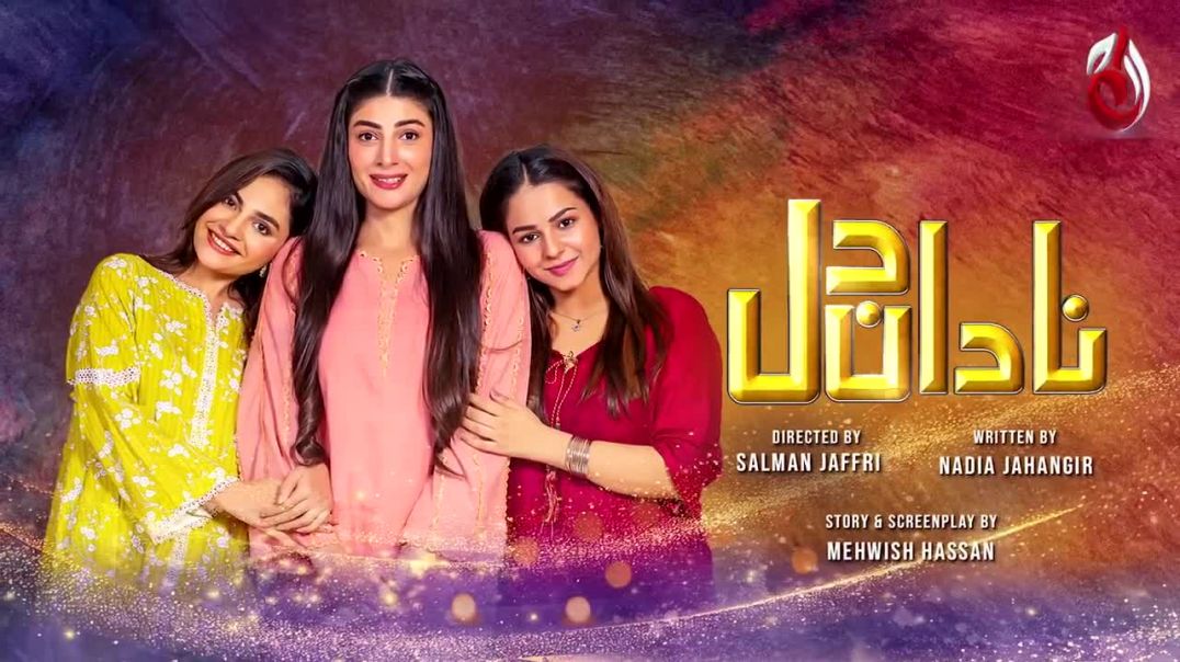 Nadan Dil Episode 03 Aaj Entertainment