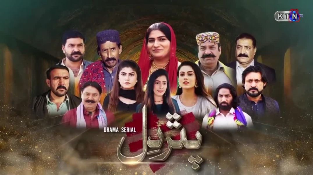 Pathar Dil New Drama Serial Episode 157 KTN Entertainment