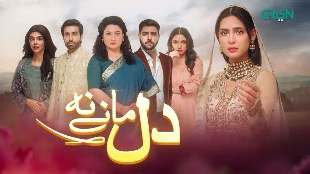 Dil Manay Na Episode 8 Green TV