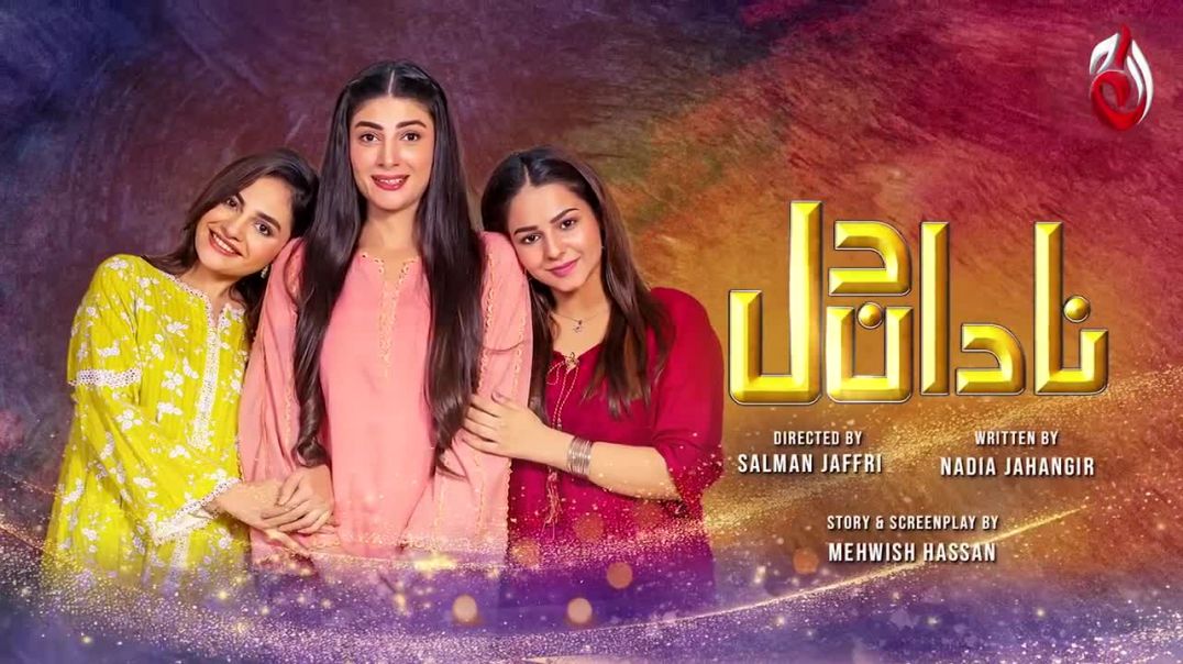 Nadan Dil Episode 05 Aaj Entertainment