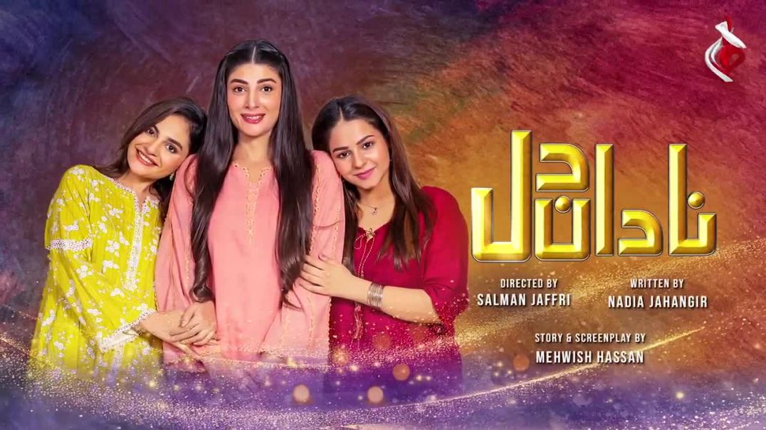 Nadan Dil Episode 06 Aaj Entertainment